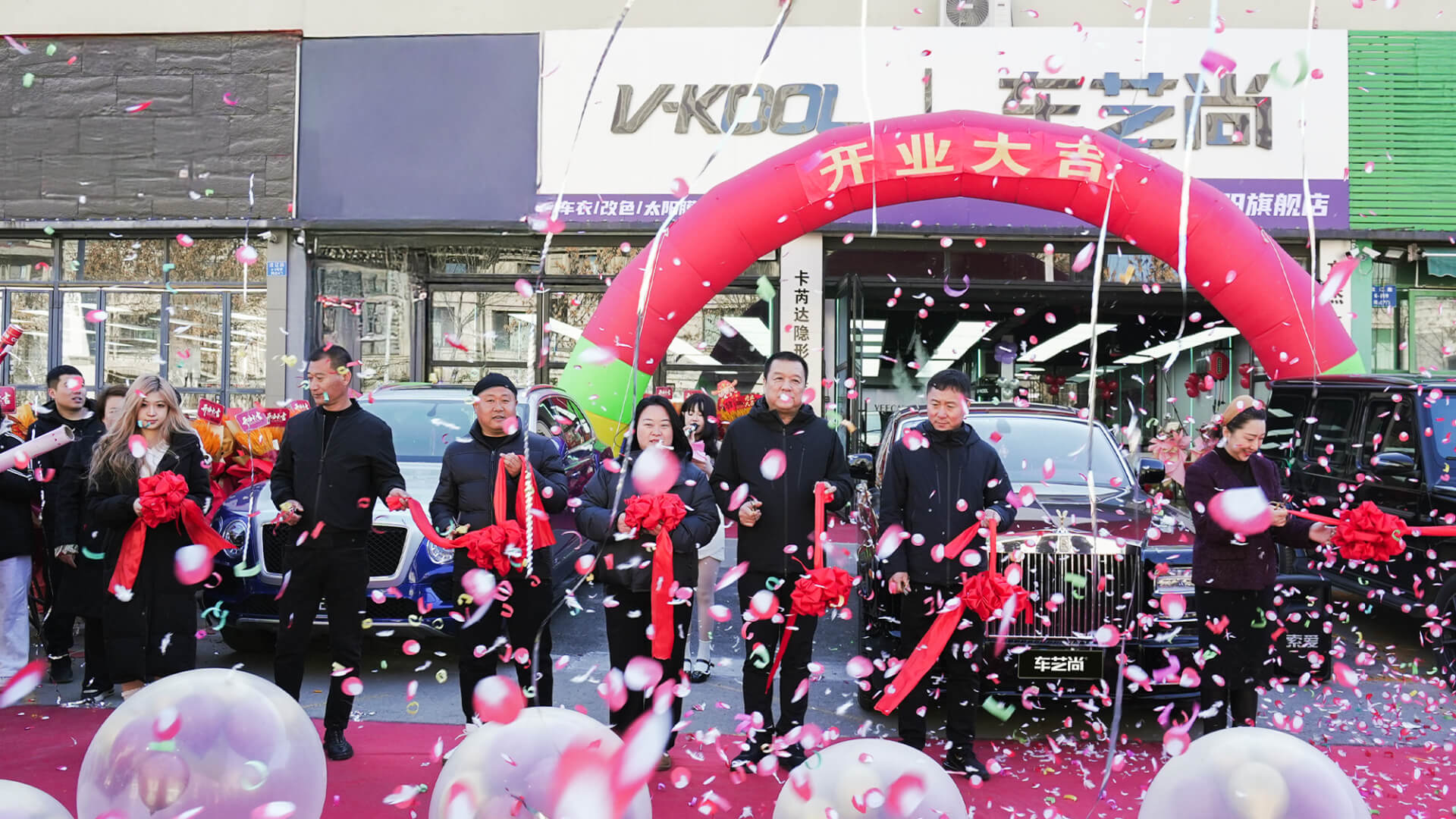 車藝尚威固沈陽旗艦店