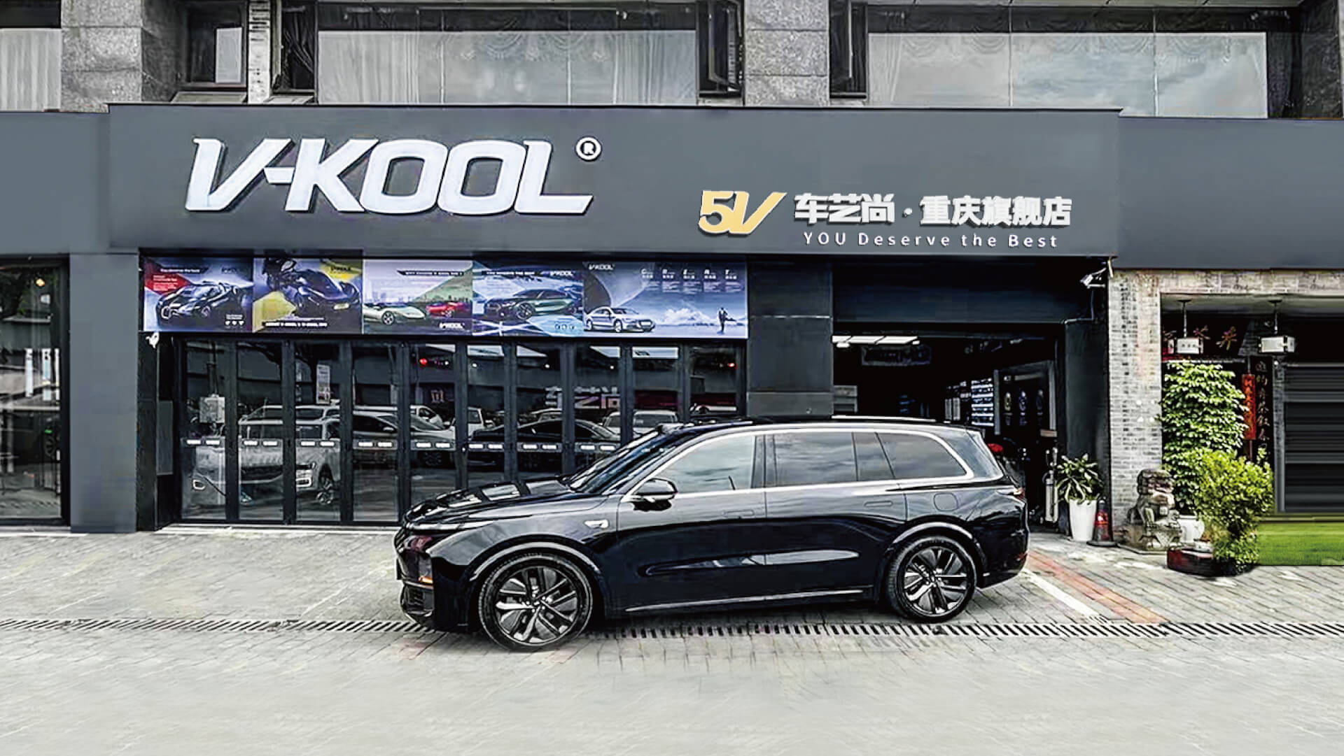 重慶威固汽車貼膜官方旗艦店