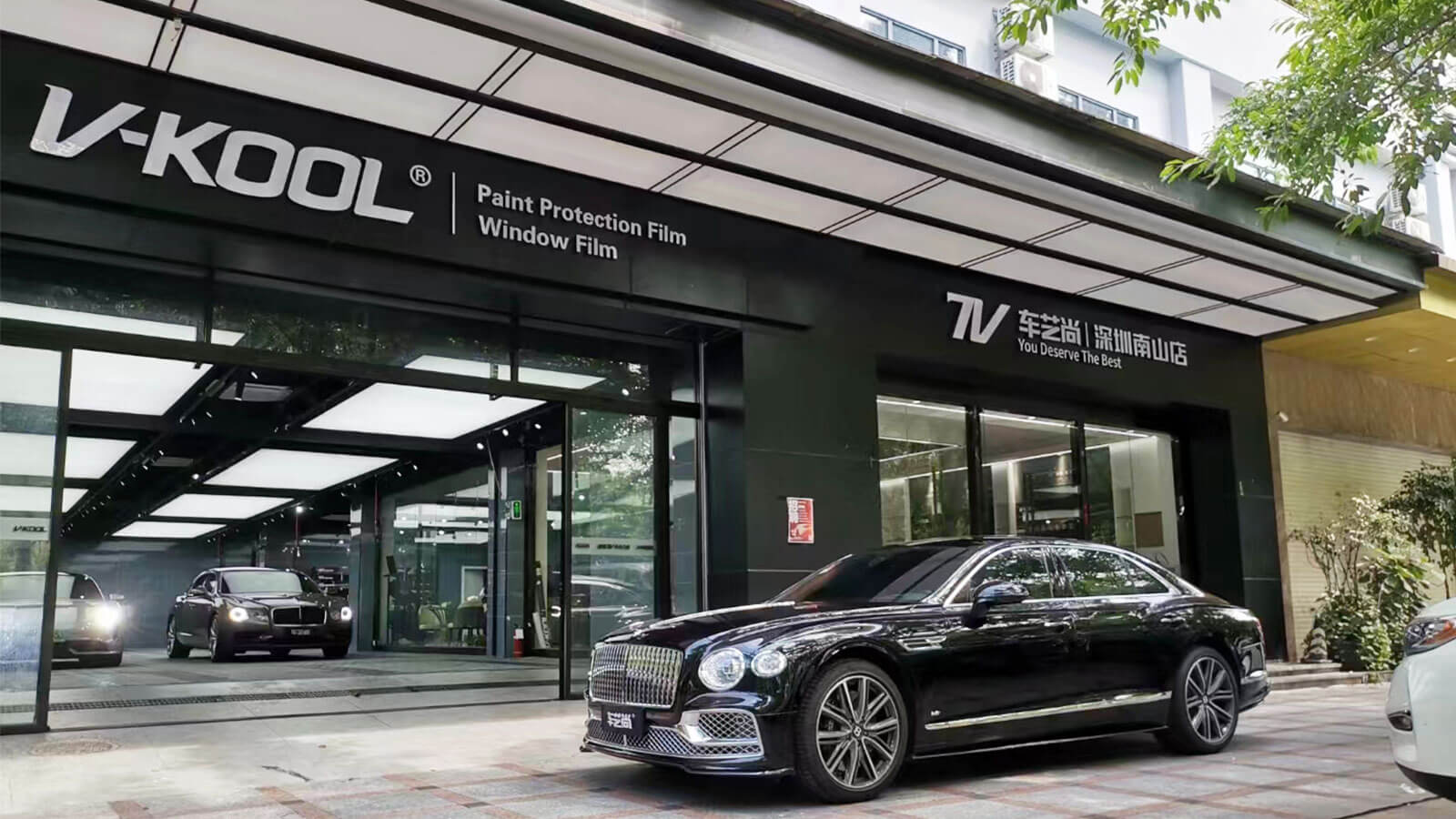深圳前海威固汽車貼膜官方旗艦店